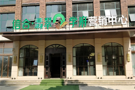 契税减免政策从什么时候开始